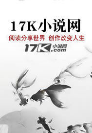 女帝别闹,我真是正人君子
