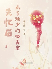 影后归来:陆公子的心尖宠